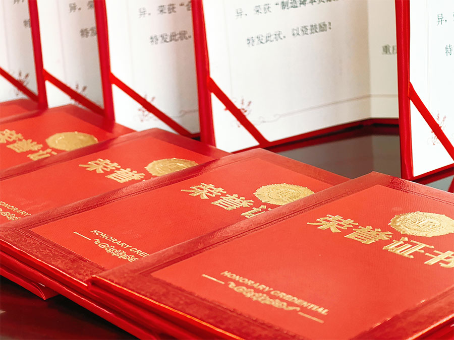 镁业科技2025半年度经营分析会：凝心聚力谋发展 砥砺奋进启新程